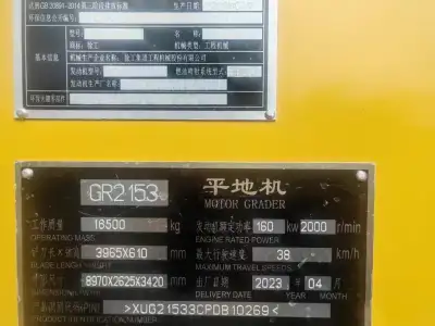Used XCMG GR2153 Motor Grader photo 5