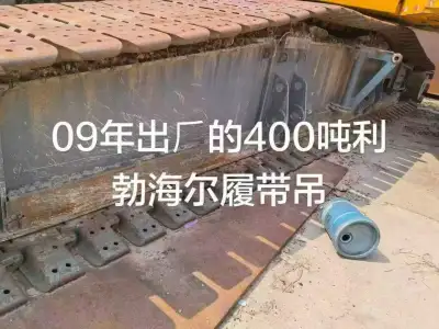 Used Liebherr 400 Crane photo 5