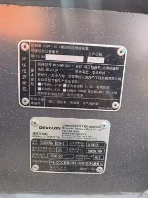 Used Doosan DX60W Mini Excavator photo 2