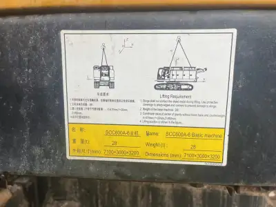 Used SANY Crane photo 4