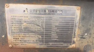 Used Drilling Rig photo 5
