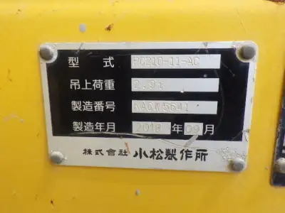 Used Komatsu PC210-11 Excavator photo 6