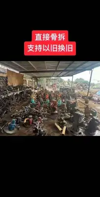 Used Machinery Parts photo 6