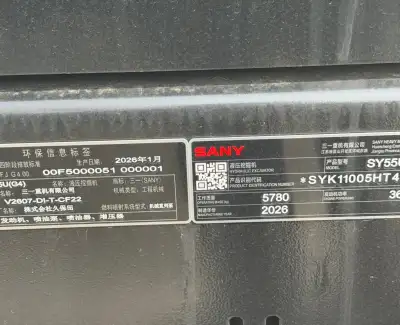 Used SANY 55U Mini Excavator photo 3
