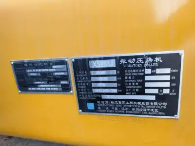 Used XCMG XS263J Road Roller photo 5