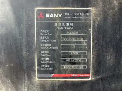 Used SANY 550 Crane photo 3