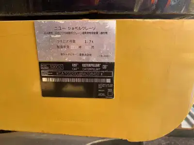 Used Caterpillar 320D Excavator
